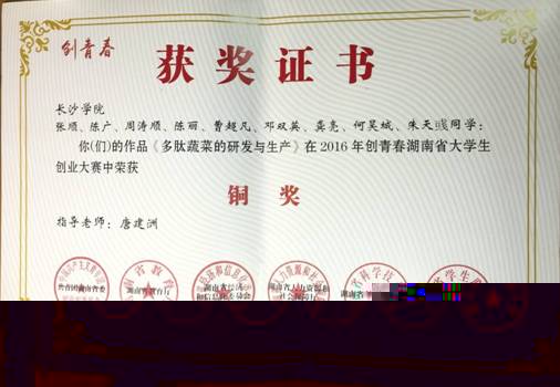 說明: D:\360Downloads\1659441344\FileRecv\MobileFile\IMG_2576.JPG