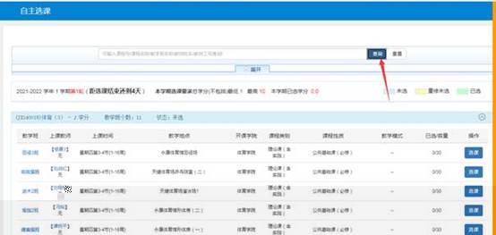 http://jwc.ccsu.cn/__local/2/51/F1/7E9622B919436B63AB0B71B6788_8FFA4EA5_4CE3.jpg