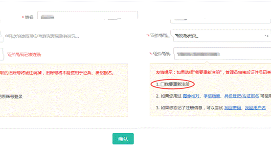 http://jwc.ccsu.cn/__local/9/06/99/78679B09000BA699577536CBBB1_C5A86C97_A21DB.png