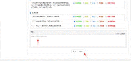 http://jwc.ccsu.cn/__local/D/CB/A2/FD57FA3B0E186F7FD1D1E5AA5B3_44820649_5EA18.png