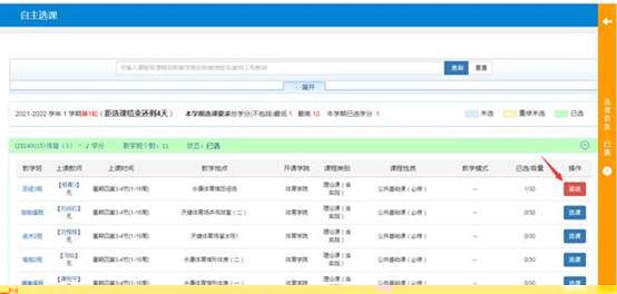 http://jwc.ccsu.cn/__local/3/F8/A4/616E13117489959ADDA89E1DCAE_7815924E_4FFE.jpg