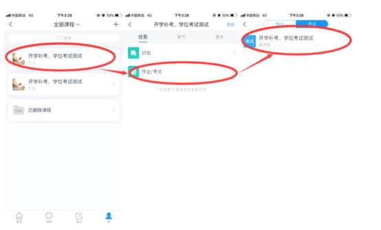 http://jwc.ccsu.cn/__local/7/C3/13/E7F3D3A8C2AD110EC57D875AA3E_2099EE1C_34F9.jpg