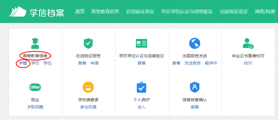 http://jwc.ccsu.cn/__local/E/FE/91/0BCBE643C0F350F25DC71842ED8_B8C844ED_82219.png