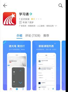 http://jwc.ccsu.cn/__local/9/E0/68/9C8E437E3AD3962EFD1E888F6EC_11112832_3595.jpg