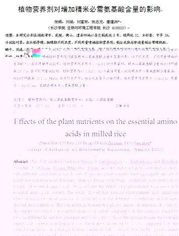 FIOCN6R9M){VL1}N6II~K)C