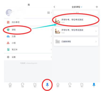http://jwc.ccsu.cn/__local/B/A9/77/3198B663B13820C93D60CF00466_C72248C4_3206.jpg