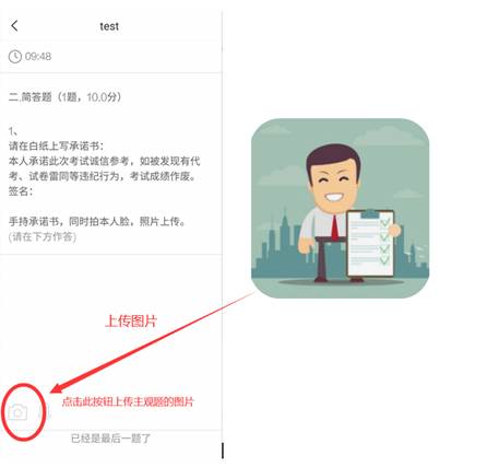 http://jwc.ccsu.cn/__local/D/6E/08/72CC8A8C3F8761430844DF49BA3_0A80DBA0_3861.jpg