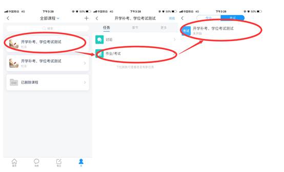 http://jwc.ccsu.cn/__local/E/3E/52/C2FE3F389B3AE146B6E6C94F9EB_4AC7350E_350C.jpg