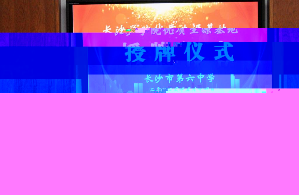 14E2E