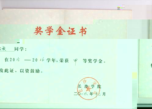 說明: H:\張順\15-16獎學金.jpg